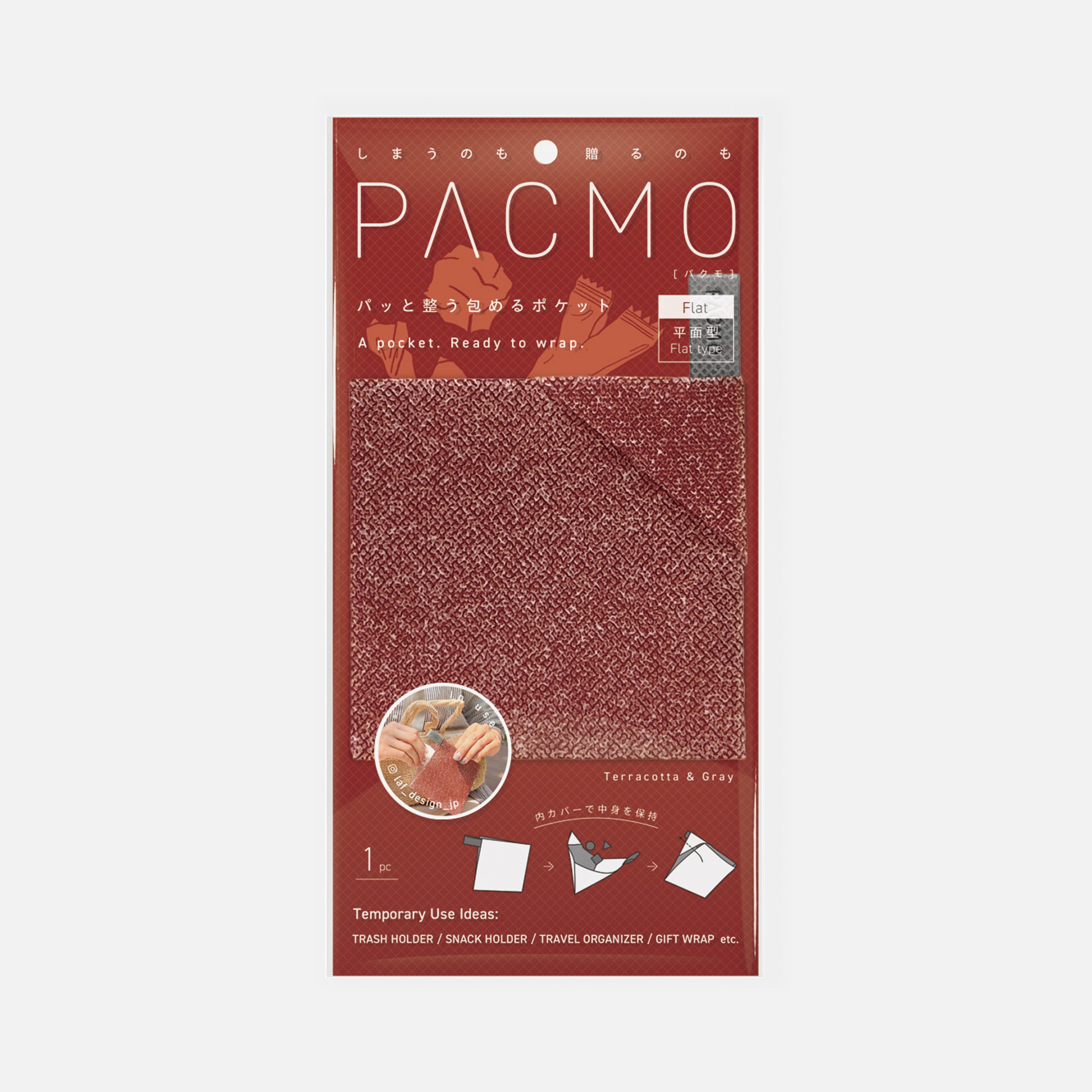 < PACMO > FLAT TRGR Terrakotta & Grau